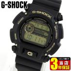 ショッピングg-shock ブラック G-SHOCK Gショック CASIO カシオ デジタル メンズ 腕時計 黒 ブラック 金 ゴールド ウレタン DW-9052GBX-1A9 海外モデル