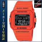 CASIO カシオ G-SHOCK Gショック Rescue Orange Series レスキューオレンジシリーズ デジタル DW-D5500MR-4JF 国内正規品 クオーツ 時計 ウォッチ 腕時計 メンズ