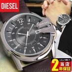 ¥Ç¥£¡¼¥¼¥ë »þ·× ÏÓ»þ·× DIESEL ¥á¥ó¥º ¥ì¥¶¡¼ ³×¥Ù¥ë¥È ʸ»úÈÄ¥°¥ì¡¼ ¥Þ¥¹¥¿¡¼¥Á¡¼¥Õ DZ1206 »þ·×