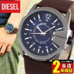 Yahoo! Yahoo!ショッピング(ヤフー ショッピング)ポイント最大6倍 ディーゼル 時計 腕時計 DIESEL ディーゼル マスターチーフ メンズ DZ1618