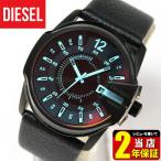 Yahoo! Yahoo!ショッピング(ヤフー ショッピング)DIESEL ディーゼル MASTER CHIEF マスターチーフ アナログ レザー カジュアル ブラック 黒 メンズ 腕時計 時計 海外モデル