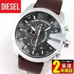 Yahoo! Yahoo!ショッピング(ヤフー ショッピング)ディーゼル 時計 腕時計 DIESEL メガチーフ メンズ DZ4290