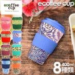 巾着付き ecoffee cup エコーヒーカッ