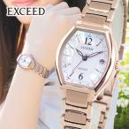 お取り寄せ シチズン エクシード レディース 電波 ソーラー ES9344-54W CITIZEN EXCEED 国内正規品 腕時計 エコドライブ ティタニア サクラピンク