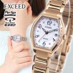 お取り寄せ シチズン エクシード サクラピンク 電波 ハッピーフライト 腕時計 レディース トノー CITIZEN EXCEED ES9385-57W 国内正規品