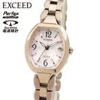 お取り寄せ シチズン エクシード エコドライブ ソーラー電波 トノー型 腕時計 レディース CITIZEN EXCEED ES9482-51W 国内正規品