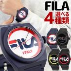 Yahoo! Yahoo!ショッピング(ヤフー ショッピング)FILA フィラ メンズ レディース 腕時計 ユニセックス 海外モデル 黒 ブラック 白 ホワイト 赤 レッド 青 ネイビー イエロー シリコン ラバー