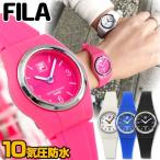BOXなし ネコポス FILA フィラ レディース キッズ 子供用 腕時計 時計 黒 ブラック 白 ホワイト 青 ブルー ピンク シリコン ラバー カジュアル