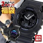 福袋 メンズ 腕時計 2本セット 5タイプから選べる福袋 Gショック アナログ デジタル G-SHOCK ニクソン アディダス 人気 ランキング