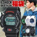 福袋 2024 CASIO カシオ G-SHOCK Gショック DW-9052-1V CITIZEN シチズン Q&Q ファルコン FALCON メンズ 腕時計 スポーツ