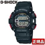 ポイント最大6倍 G-SHOCK G-9000-1JF Gショック カシオ ジーショック CASIO ブラック マッドマン