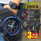 ¥ì¥Ó¥å¡¼3ǯÊÝ¾Ú CASIO ¥«¥·¥ª G-SHOCK G¥·¥ç¥Ã¥¯ ¥á¥ó¥º ÏÓ»þ·× ¥¢¥Ê¥í¥° ¹õ ¥Ö¥é¥Ã¥¯ Çò ¥Û¥ï¥¤¥È ÀÖ ¥ì¥Ã¥É ÀÄ ¥Ö¥ë¡¼ AW-590-1A µÕÍ¢Æþ