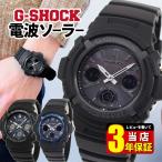 レビュー3年保証 BOX訳あり G-SHOCK 電波 ソーラーメンズ 腕時計 カシオ Gショック  AWG-M100-1A AWG-M100A-1A AWG-M100B-1A AWG-M100SB-2A