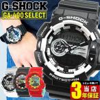 Yahoo! Yahoo!ショッピング(ヤフー ショッピング)G-SHOCK Gショック BASIC カシオ ジーショック メンズ 腕時計 GA-400-1A ブラック 黒 ホワイト 白 海外モデル