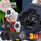 GVbN W[VbN G-SHOCK rv Y h AiO AifW GA-700  ubN  bh  zCg lCr[ Jt ObY 