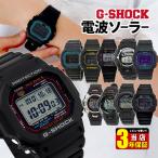 G-SHOCK 電波ソーラー Gショック ジーショック デジタル 腕時計 メンズ ブラック 黒 プレゼント GW-2310-1 GW-M500A-1 GW-M5610U-1 GW-B5600-2