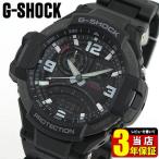 Yahoo! Yahoo!ショッピング(ヤフー ショッピング)ポイント最大6倍 BOX訳あり CASIO カシオ G-SHOCK ジーショック アナログ デジタル アナデジ メンズ 腕時計 ウォッチ 黒 ブラック GA-1000FC-1A 逆輸入