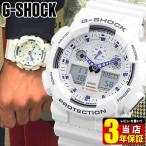 Yahoo! Yahoo!ショッピング(ヤフー ショッピング)ポイント最大6倍 G-SHOCK Gショック ジーショック GA-100A-7A 白 ホワイト BIG CASE 腕時計 ウレタン クオーツ 海外モデル アナデジ