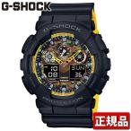 Yahoo! Yahoo!ショッピング(ヤフー ショッピング)CASIO カシオ G-SHOCK Gショック 多機能 GA-100BY-1AJF 国内正規品 アナログ デジタル メンズ 腕時計 ウォッチ 黒 ブラック 黄色 イエロー ウレタン バンド