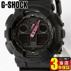 ポイント最大6倍 CASIO カシオ G-SHOCK Gショック メンズ 腕時計 ブラック×ピンク GA-100C-1A4 ビッグケース 海外モデル BIG CASE