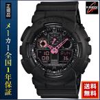 Yahoo! Yahoo!ショッピング(ヤフー ショッピング)CASIO カシオ G-SHOCK Gショックブラック×ピンク GA-100C-1A4JF ビッグケース 国内正規品 BIG CASE
