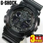 G-SHOCK Gショック BASIC CASIO カシオ 腕時計 メンズ GA-100CF-1A ブラック 黒 カモフラージュ 迷彩 海外モデル BIG CASE アナログ 逆輸入