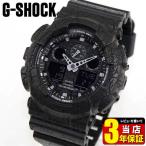 Yahoo! Yahoo!ショッピング(ヤフー ショッピング)ポイント最大6倍 BOX訳あり G-SHOCK Gショック CASIO カシオ GA-100CG-1A Cracked Pattern クラックド・パターン アナログ デジタル メンズ 腕時計 海外モデル