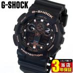 Yahoo! Yahoo!ショッピング(ヤフー ショッピング)G-SHOCK Gショック BASIC CASIO カシオ GA-100GBX-1A4 アナログ デジタル メンズ 腕時計 海外モデル 黒 ブラック ローズゴールド ウレタン