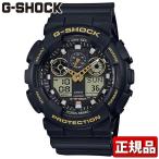 Yahoo! Yahoo!ショッピング(ヤフー ショッピング)ポイント最大6倍 G-SHOCK Gショック CASIO カシオ GA-100GBX-1A9JF アナログ デジタル メンズ 腕時計 国内正規品 黒 ブラック 黄色 イエロー ウレタン