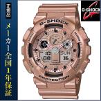 Yahoo! Yahoo!ショッピング(ヤフー ショッピング)G-SHOCK Gショック CASIO カシオ Crazy Gold クレイジーゴールド クォーツ メンズ 腕時計 GA-100GD-9AJF 国内正規品ローズゴールド BIG CASE