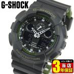 Yahoo! Yahoo!ショッピング(ヤフー ショッピング)ポイント最大6倍 CASIO カシオ G-SHOCK ジーショック GA-100L-1A 海外モデル アナログ デジタル メンズ 腕時計 ミリタリー ブラック 緑 カーキ 逆輸入