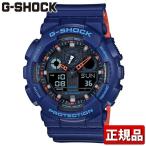 Yahoo! Yahoo!ショッピング(ヤフー ショッピング)ポイント最大6倍 CASIO カシオ G-SHOCK Gショック SPECIAL COLOR GA-100L-2AJF クオーツ ミリタリー 青 ブルー オレンジ 国内正規品