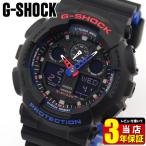 Yahoo! Yahoo!ショッピング(ヤフー ショッピング)ポイント最大6倍 G-SHOCK Gショック CASIO カシオ GA-100LT-1A メンズ 腕時計 海外モデル 黒 ブラック レッド 青 ブルー ウレタン