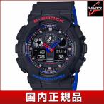 Yahoo! Yahoo!ショッピング(ヤフー ショッピング)G-SHOCK Gショック CASIO カシオ GA-100LT-1AJF  アナログ デジタル メンズ 腕時計 国内正規品 黒 ブラック 赤 レッド 青 ブルー ウレタン