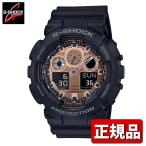 Yahoo! Yahoo!ショッピング(ヤフー ショッピング)G-SHOCK Gショック CASIO カシオ GA-100MMC-1AJF ブラックアンドローズゴールド アナログ デジタル メンズ 腕時計 国内正規品 黒 ピンクゴールド ウレタン
