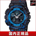Yahoo! Yahoo!ショッピング(ヤフー ショッピング)CASIO カシオ G-SHOCK Gショック STASH タイアップモデル 限定 GA-100ST-2AJR 国内正規品 アナログ デジタル メンズ 腕時計 黒 ブラック 青 ブルー ウレタン
