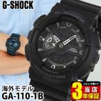 Yahoo! Yahoo!ショッピング(ヤフー ショッピング)Gショック G-SHOCK ジーショック G-ショック Standard GA-110-1B ブラック 黒 アナデジ アナログ アナデジ BIG CASE 逆輸入