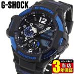 Yahoo! Yahoo!ショッピング(ヤフー ショッピング)BOX訳あり CASIO カシオ G-SHOCK ジーショック スカイコックピット 空 グラビティマスター GA-1100-2B 海外モデル 黒 ブラック メンズ 腕時計