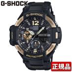 Yahoo! Yahoo!ショッピング(ヤフー ショッピング)ポイント最大6倍 CASIO カシオ G-SHOCK Gショック GRAVITYMASTER グラビティマスター GA-1100-9GJF メンズ 腕時計 黒 ブラック 国内正規品