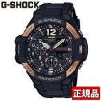Yahoo! Yahoo!ショッピング(ヤフー ショッピング)ポイント最大6倍 CASIO カシオ G-SHOCK Gショック クオーツ GA-1100RG-1AJF 国内正規品 GRAVITYMASTER グラビティマスター メンズ 腕時計 ウォッチ 黒 ブラック