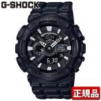 Yahoo! Yahoo!ショッピング(ヤフー ショッピング)ポイント最大6倍 G-SHOCK Gショック CASIO カシオ カレンダー GA-110BT-1AJF アナログ デジタル メンズ 腕時計 国内正規品 黒 ブラック ウレタン