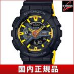 Yahoo! Yahoo!ショッピング(ヤフー ショッピング)CASIO カシオ G-SHOCK Gショック 多機能 GA-110BY-1AJF 国内正規品 アナログ デジタル メンズ 腕時計 ウォッチ 黒 ブラック 黄色 イエロー ウレタン バンド