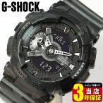 Yahoo! Yahoo!ショッピング(ヤフー ショッピング)ポイント最大6倍 CASIO カシオ G-SHOCK Gショック ジーショック 黒 迷彩 Camouflage カモフラージュシリーズ メンズ 腕時計 GA-110CM-1A