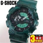 ポイント最大6倍 G-SHOCK Gショック CASIO カシオ カモフラージュシリーズ GA-110CM-3A 海外モデル アナログ 時計 腕時計 メンズ グリーン 緑 迷彩 逆輸入