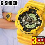 ポイント最大6倍 BOX訳あり G-SHOCK Gショック CASIO カシオ ジーショック イエロー迷彩 Camouflage Series カモフラージュシリーズ メンズ 腕時計