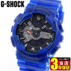 Yahoo! Yahoo!ショッピング(ヤフー ショッピング)ポイント最大6倍 G-SHOCK Gショック CASIO カシオ GA-110CR-2A アナログ デジタル メンズ 腕時計 並行輸入品 黒 ブラック 青 ブルー ウレタン