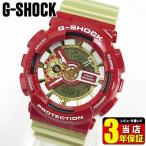 Yahoo! Yahoo!ショッピング(ヤフー ショッピング)ポイント最大6倍 G-SHOCK Gショック CASIO カシオ ジーショック アナデジ メンズ腕時計 赤 レッド ゴールド レアモデル GA-110CS-4A 逆輸入