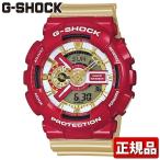 Yahoo! Yahoo!ショッピング(ヤフー ショッピング)プレミア G-SHOCK Gショック CASIO カシオ Crazy Colors クレイジーカラーズ GA-110CS-4AJF 国内正規品 メンズ 腕時計 赤×ゴールド