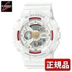 Yahoo! Yahoo!ショッピング(ヤフー ショッピング)ポイント最大6倍 G-SHOCK Gショック CASIO カシオ GA-110DDR-7AJF アナログ デジタル メンズ 腕時計 国内正規品 白 ホワイト 赤 レッド 金 ゴールド ウレタン