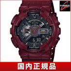 Yahoo! Yahoo!ショッピング(ヤフー ショッピング)CASIO カシオ G-SHOCK Gショック GA-110EW-4AJF アナログ デジタル メンズ 腕時計 時計 赤 ボルドー 国内正規品
